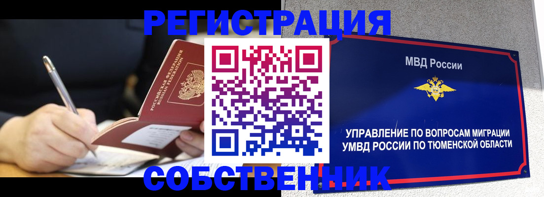 форма 3 в Москве